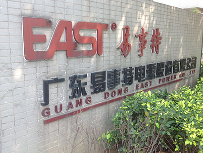 電源行業(yè)環(huán)?？照{(diào)易事特公司案例