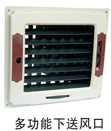 東莞環(huán)?？照{(diào)批發(fā)