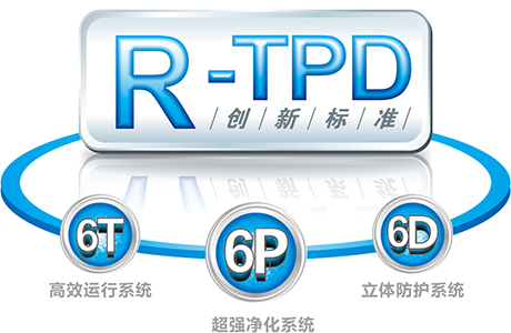 東莞環(huán)?？照{(diào)安裝