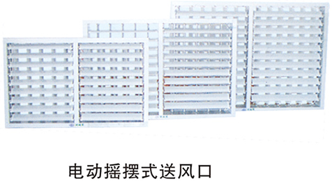 環(huán)?？照{(diào)安裝公司